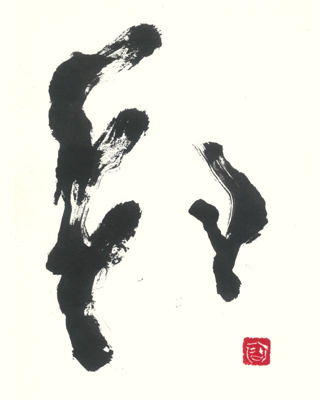 古代文字アート-地