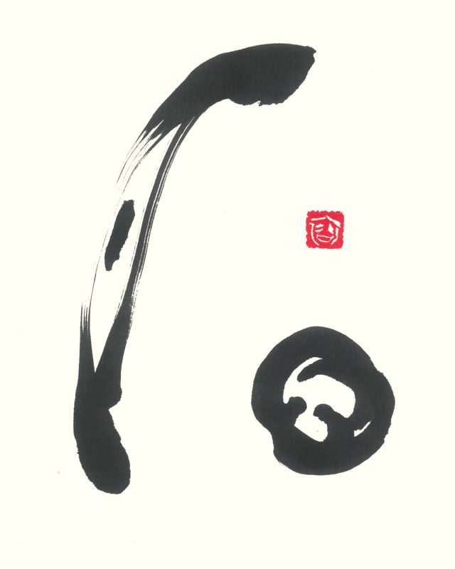 古代文字アート-明